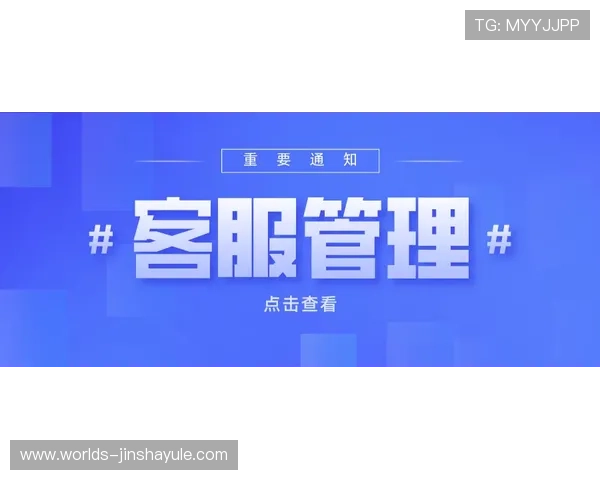 金沙国际澳门官网提供专业的在线客服团队全天候为玩家解答各种疑问和技术支持