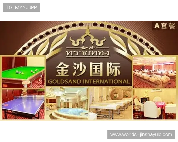 金沙国际app官网提供丰富的游戏种类和优质的客户服务体验