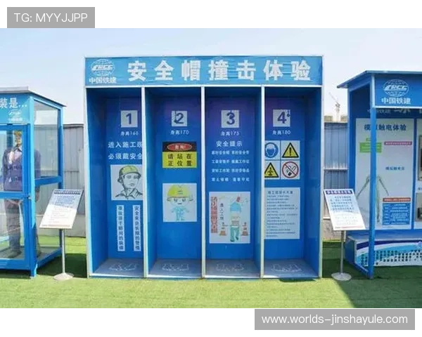 金沙娱乐app登录安全指南,保障您的账号信息安全与顺畅体验