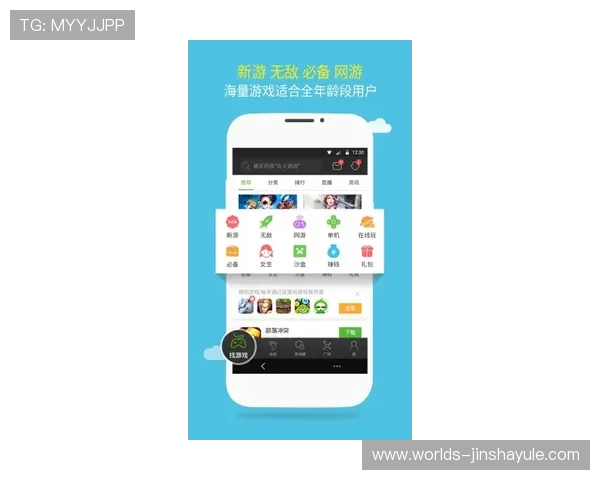 金沙app下载官网官方平台，提供详细游戏攻略与玩家交流社区