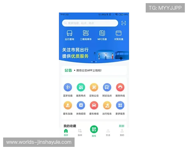 金沙国际app下载安卓版官网入口官方最新版本下载，确保安全无病毒快速安装