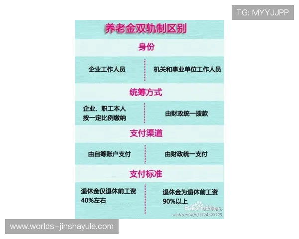 金沙旗舰网站评价指南，帮助你了解平台优势与潜在风险的全面信息