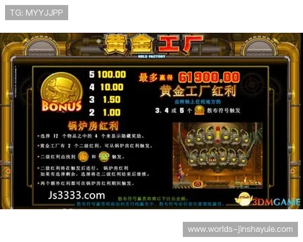 金沙电子在线官方平台提供最安全可靠的游戏体验欢迎访问金沙电子在线官方平台享受丰富多彩的娱乐内容