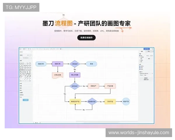 金沙娱乐官网入口登录流程详解，轻松应对各种登录问题提升游戏体验